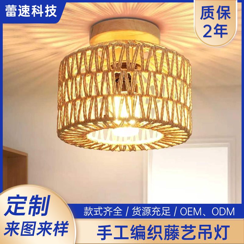 Modern Rattan Woven Ceiling Light for Living Room, Dining Room, Wabi-Sabi Style, Zen-Inspired Homestay, Study, Vintage Lighting Modern Rattan Woven Ceiling Light for Living Room, Dining Room, Wabi-Sabi Style, Zen-Inspired Homestay, Study, Vintage Lighting