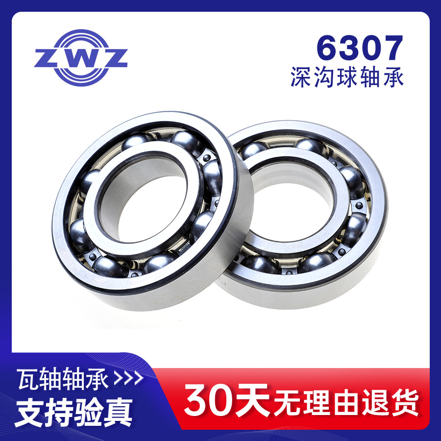 6307�����У����ͺţ�307��ZWZ ���� �߷���
