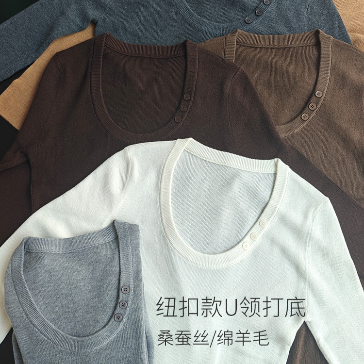 U-neck silk and wool knit base layer top for women, autumn high-end and stylish inner sweater, slim-fit long-sleeved knit top