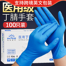 Ӣ��һ����ҽ�ö���������ɫ�޷ۼӺ�ҽ��ʿ���pvc����,ҽ������