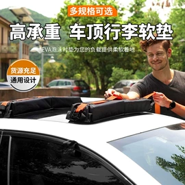 狗狗窝/笼/垫;其他户外用品;行李架