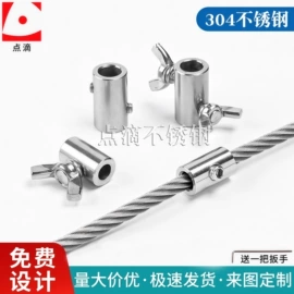 通用五金配件;钢丝绳索具;套环