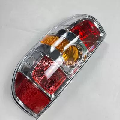 Suitable for Mazda Pickup Tail light