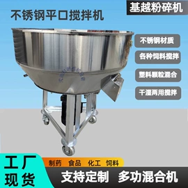 畜牧养殖机械;粉碎机;搅拌机