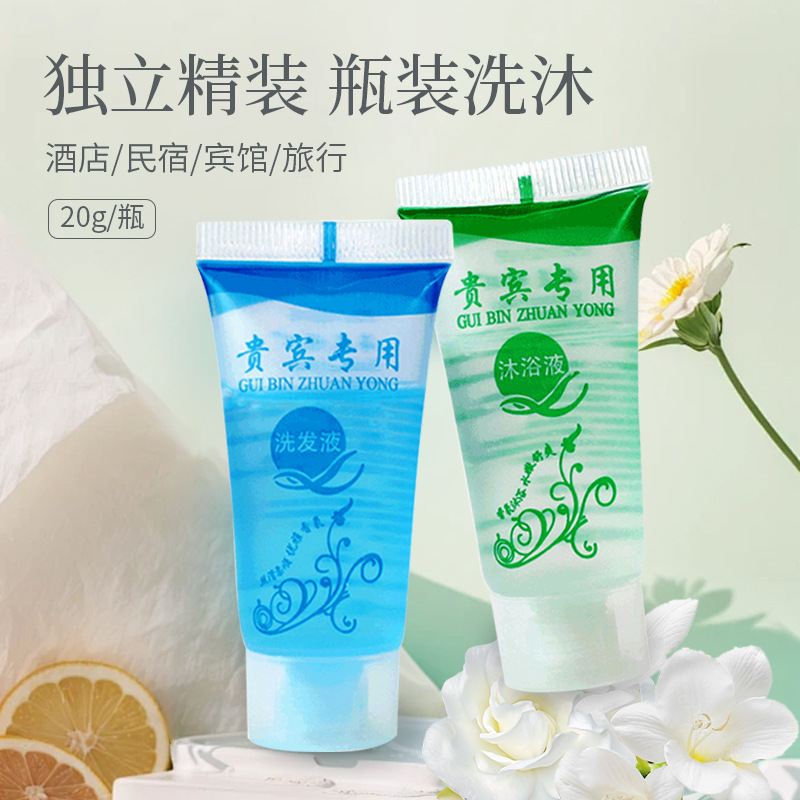 Hotel Hotel disposable shampoo shower gel small package shampoo cream Small bottle for toiletries