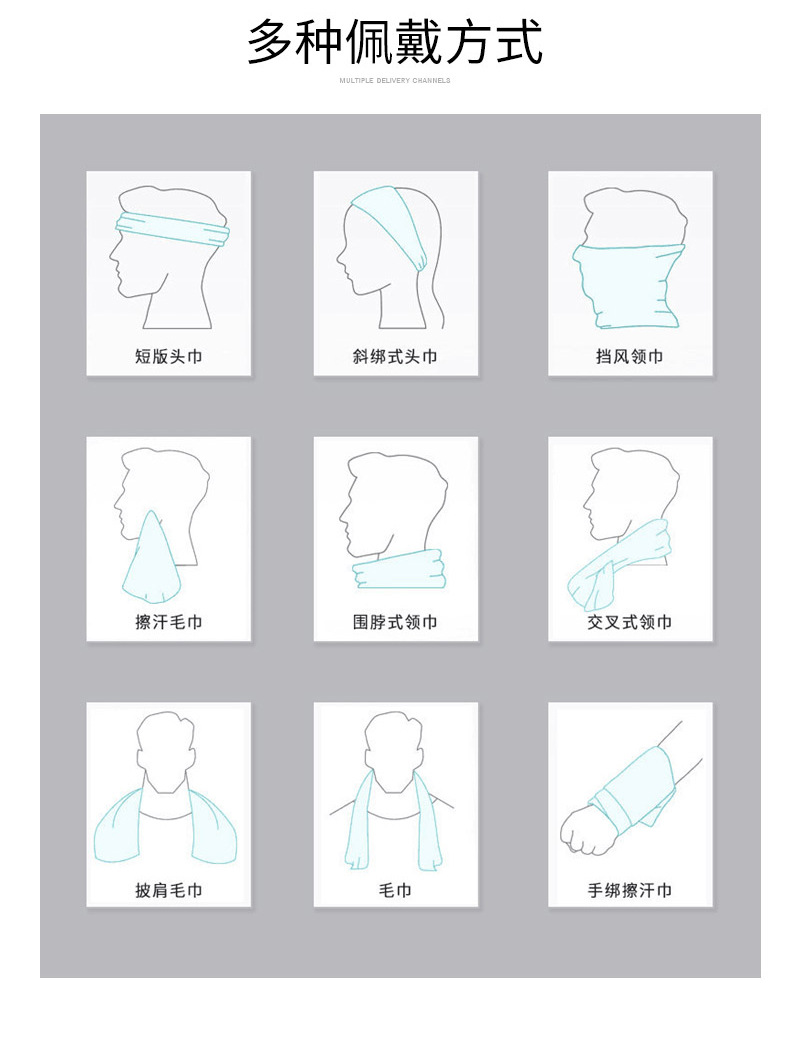 夏季新款降温神器冰凉巾户外速干运动双色冰毛巾冷感运动毛巾批发详情12