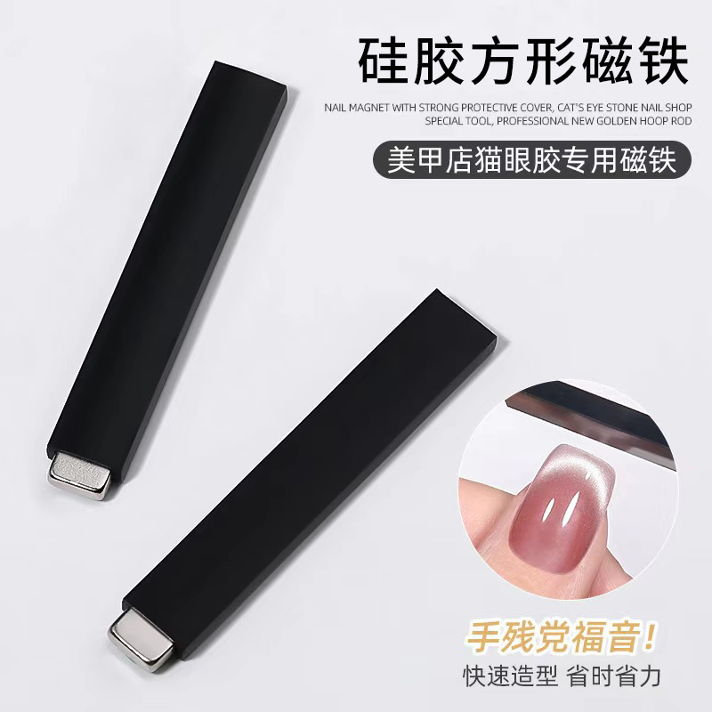 Piedra de absorción de hierro de manicura para usar a mano herramienta de pegamento de nail gran tamaño pequeño para engrosar imán especial de absorción de ojos de gato