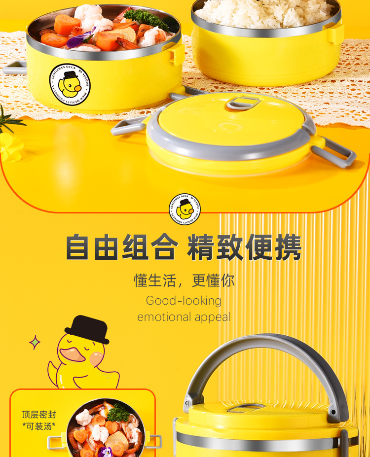 萌鸭贴纸饭盒_07