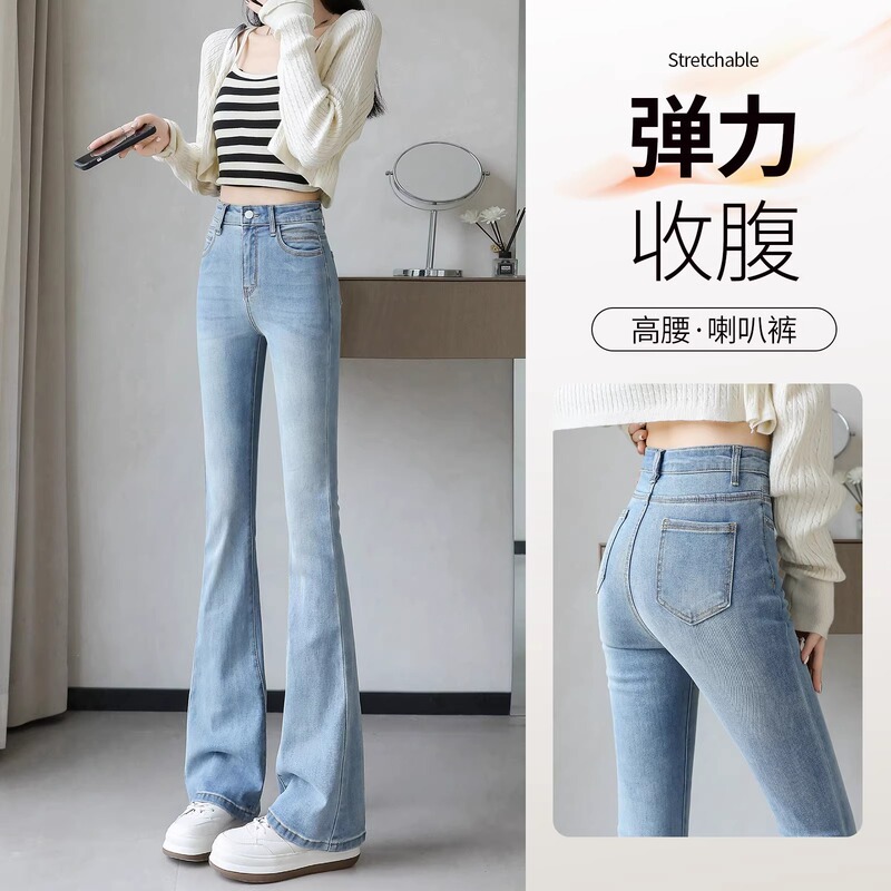 Women's Flared Jeans 2026 New Style, High-Waisted, Slim-Fit, Light-Colored, Stretchy Bell-Bottom Pants for Spring and Autumn