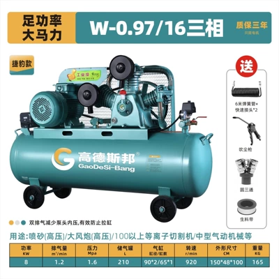 Hava kompressorları and Small Air Pump, 380V - 8kw-09716-three-phase-380v