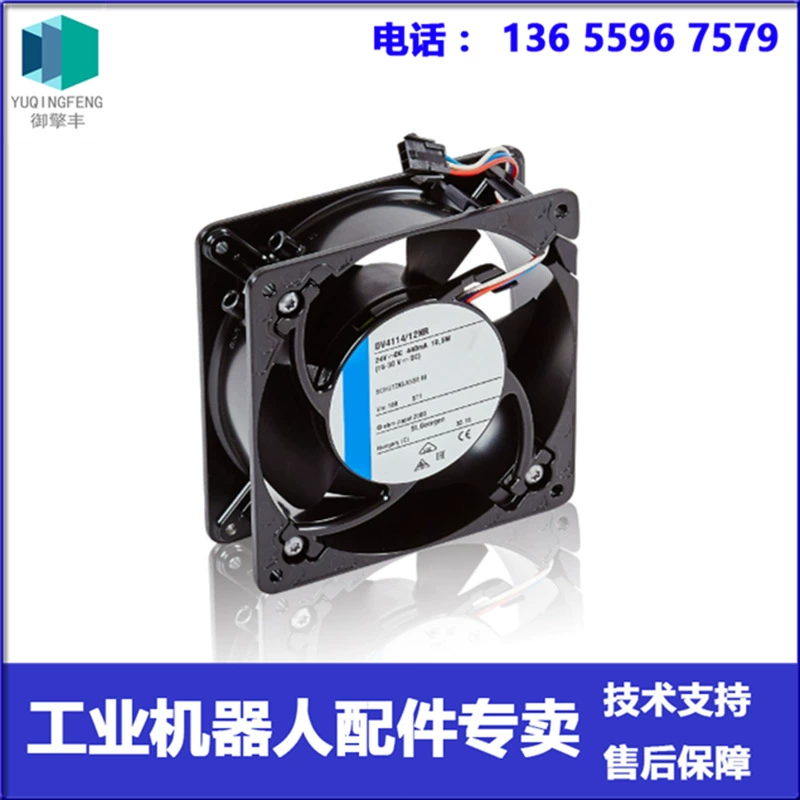 3HAC021700-001 Вентилятор охлаждения ABB Robot Negotiation