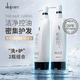 护发精油;洗发水;发膜、倒膜