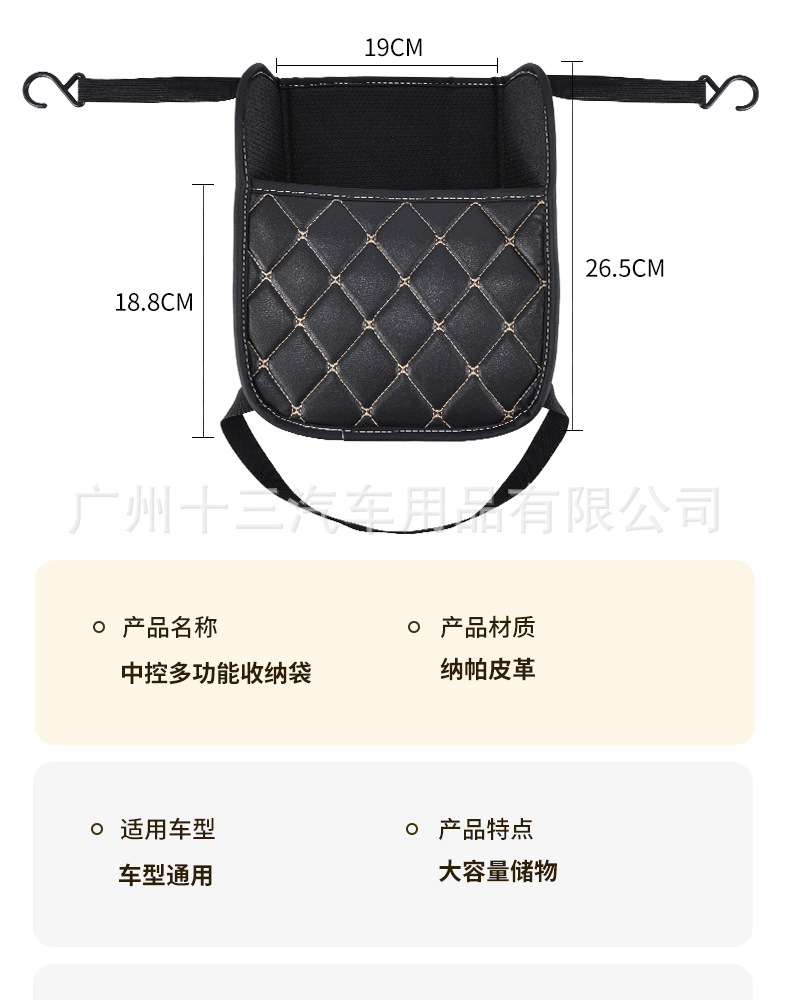 Car rear seat back protector, anti-kick mat, in-car storage rack, anti-dirty mat, seat back organizer, middle storage compartment, hanging storage bag