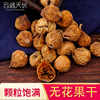 无花果 无花果干500g 批发整箱无花果干 散装农产品休闲零食干果|ru
