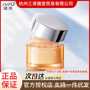 �Ȫ �zԭ����˪50g  �̝�������ˬ�׉TĨ�ٷ���Ʒ֧�ֻ���