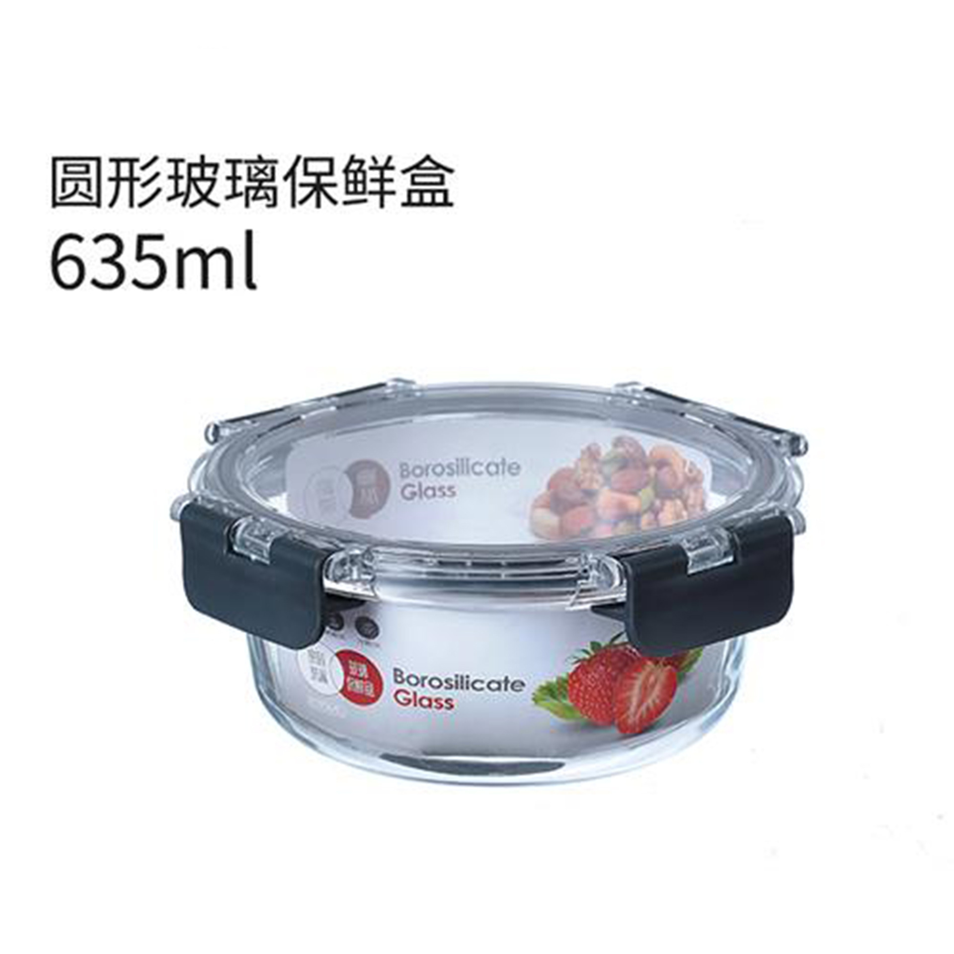 cubierta de fijación de alta borosilicona vidrio almuerzo horno de microondas calentamiento de oficina almuerzo caja de preservación de calor refrigerador caja de preservación