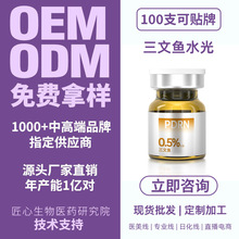 �ߴ������~���ӹ�pdrnˮ�⹤�S DNA�cԭҺ���� ˮ�����a���ӹ�