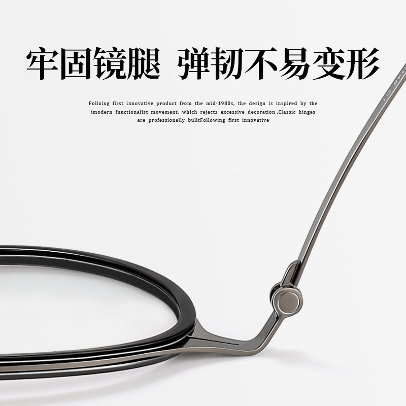 日系椭圆框眼镜小框纯钛眼镜架26006文艺高度数镜框钛框近视镜男|undefined