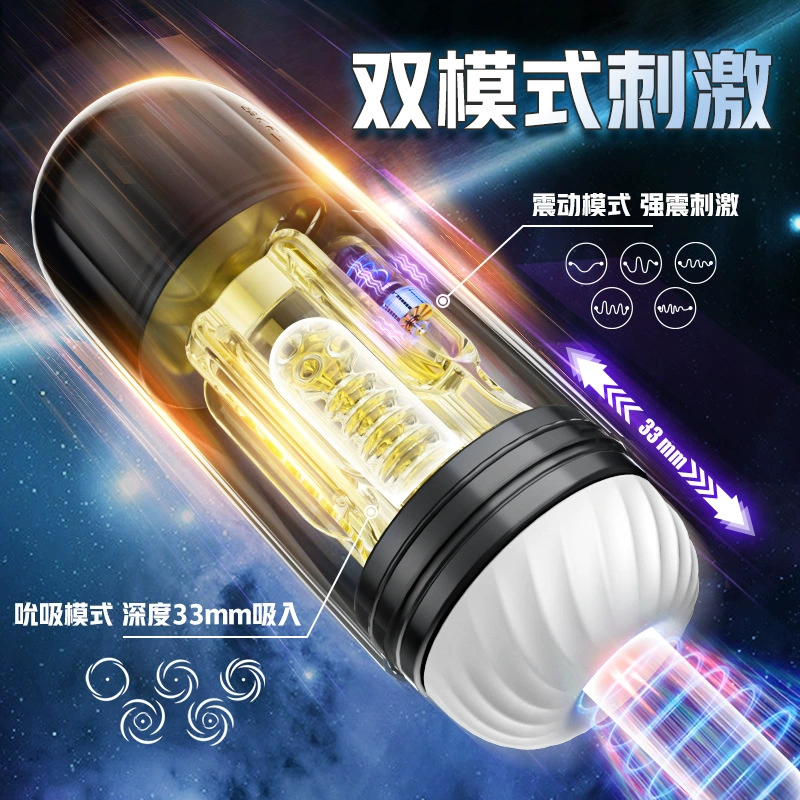 Automatic men's airplane for adults, second generation, fully automatic, vibration