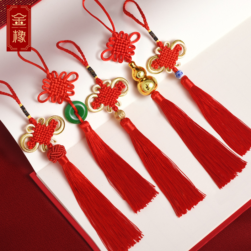 ✅ Small Red Chinese Knot Pendant with the Word "福" for New Year and Housewarming Decoration, Green Tree Hanging Ornament, Festive Small Light