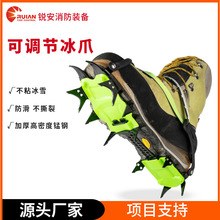 ��צ���{������ʽ����ʮ���X��צ�L�X�ӏ��i䓱�ץ����ѩ�ط���Ь