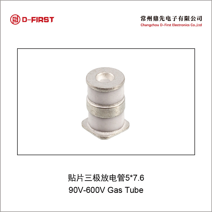 GT-DL090M-CAH 三极贴片防雷放电管90V