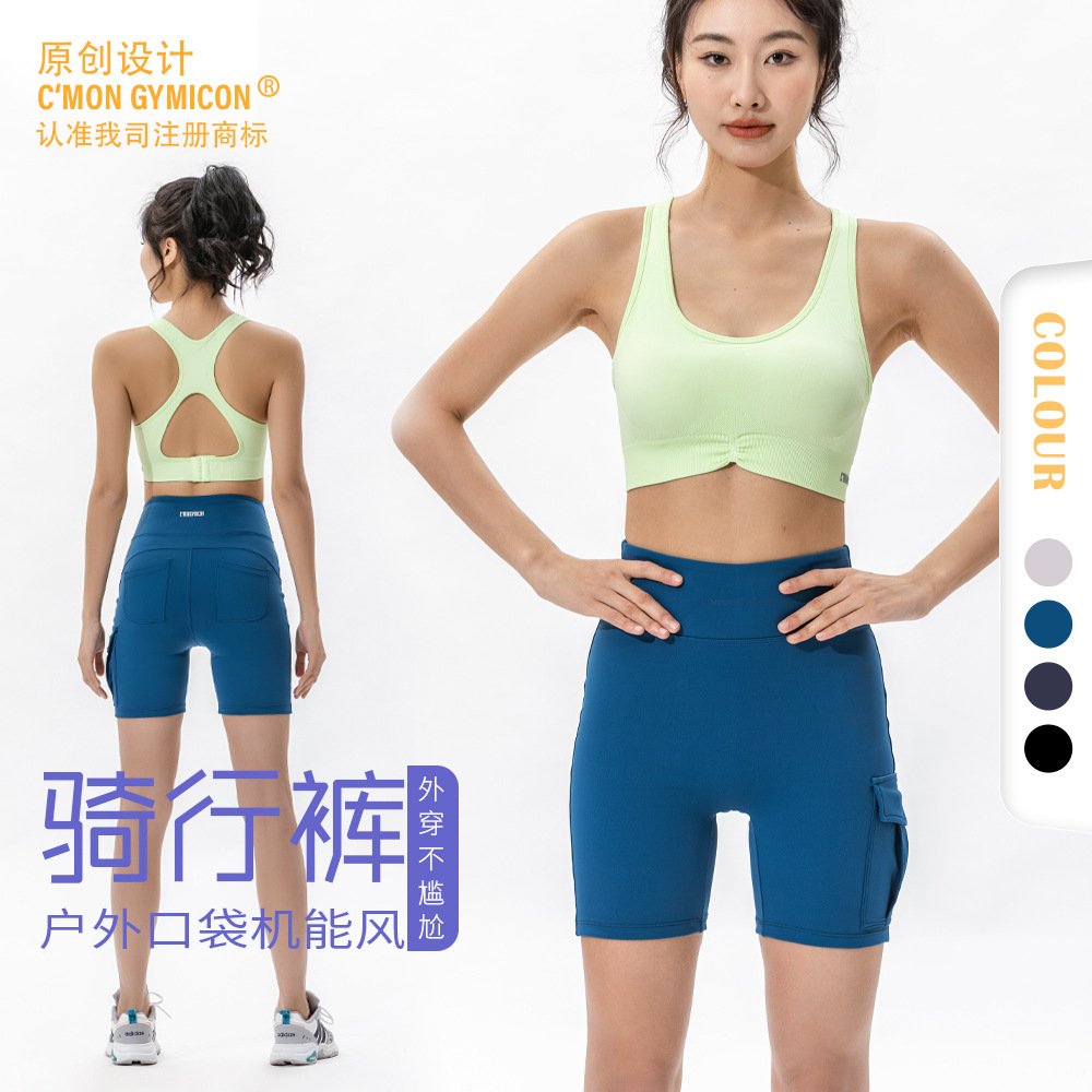 Yi Ang outdoor functional wind tight hip sports cycling pants anti-light no embarrassment line sports casual shorts