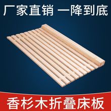 实木排骨架防潮铺板实木床板床垫垫板铁架床垫片宿舍加厚折叠床