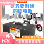 电动车锂电池48V20a60V72V100公里大容量三轮批发电瓶锂电池外卖