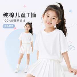 重磅女童短袖t恤儿童夏季纯棉纯色简约百搭上衣休闲童装衣服班服