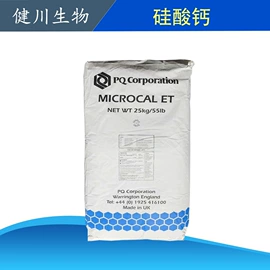 营养强化剂;甜味剂;其他生物化工