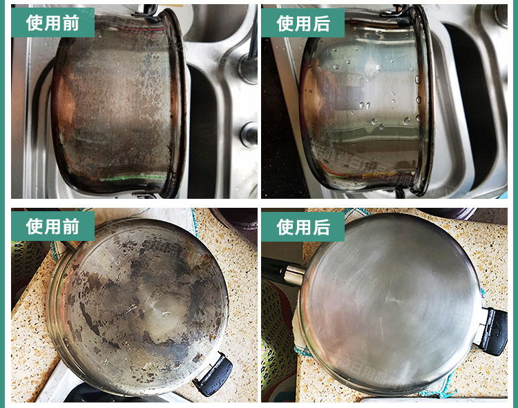 金刚砂百洁布