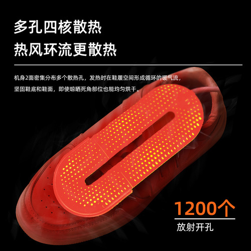 Cross-border shoe dryer timed retractable deodorizing shoe warmer shoe dryer household portable automatic shoe dryer