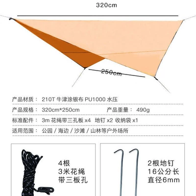Outdoor Multifunctional Hammock Canopy: Avtomobil yan çətirləri
