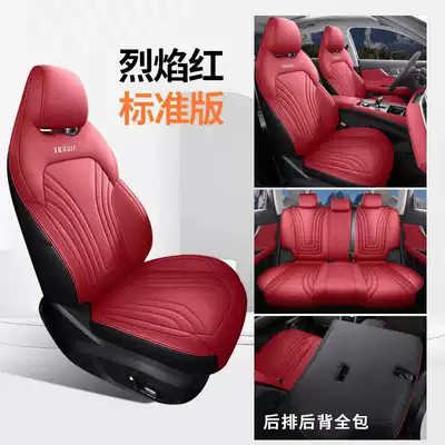 Modelə uyğun (Original) oturacaq örtükləri Coverage Car Seat Cushions, Perforated - flame-red-standard-edition-all-inclusive-remarks