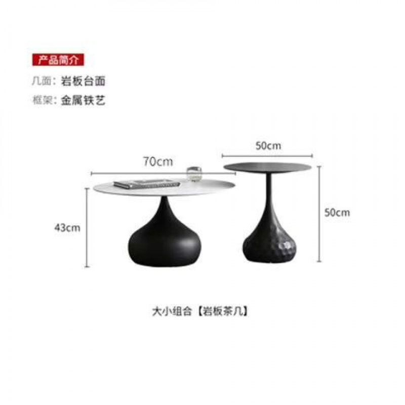 커피 테이블 조합 70+50