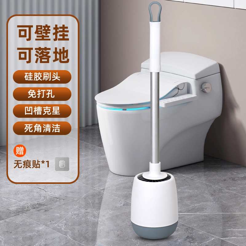 Cepillo de inodoro sin esquina muerta tipo pared casero sin perforación tipo pared cepillo de inodoro supermercado al por mayor cepillo de inodoro de silicona