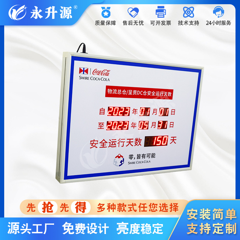 ��ȫ��������LED���Ӽ�¼��������ʱ��ʾ����ʾ�ƹ���ƿ���