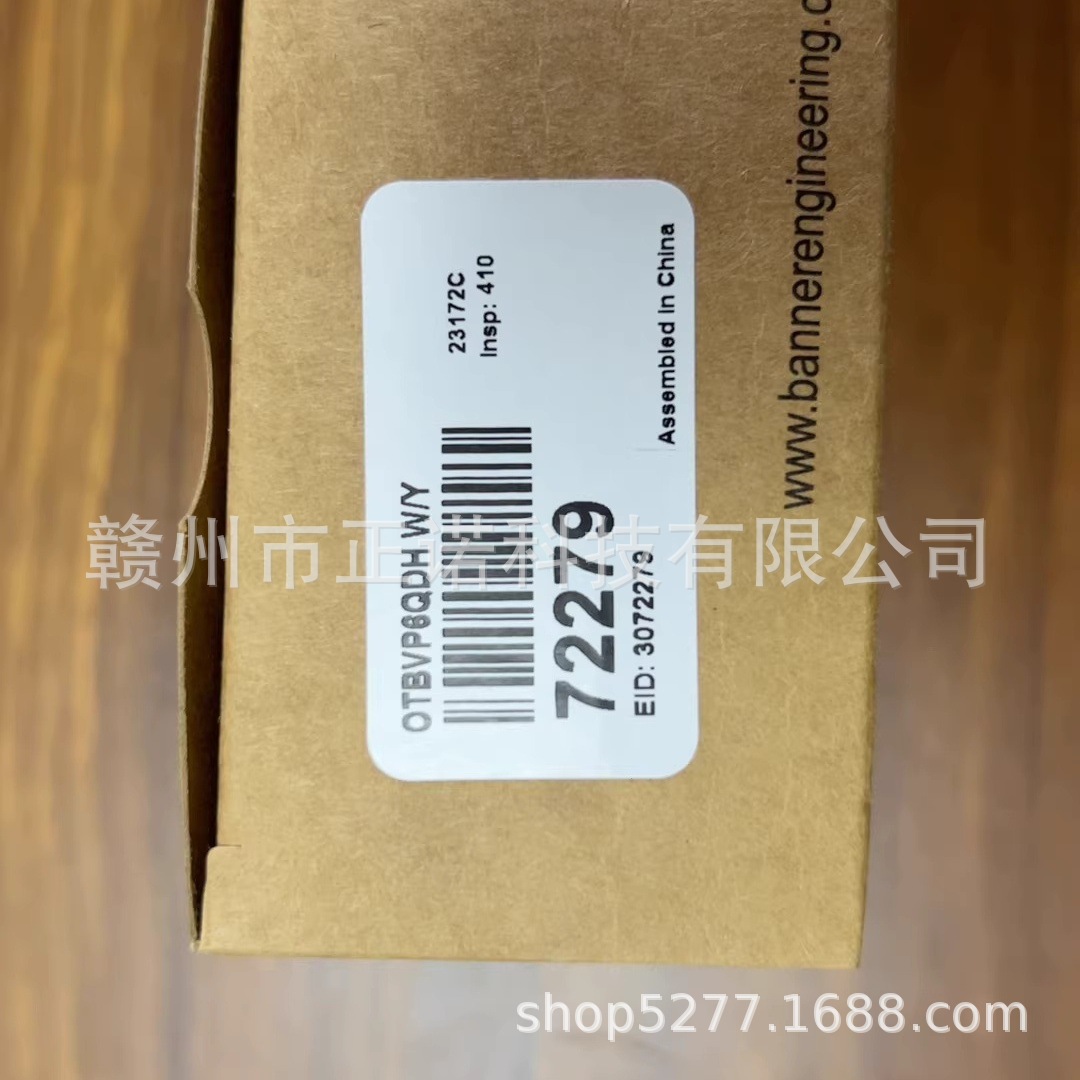 OTBVP6QDH W/Y#全新现货原装进口议价供应