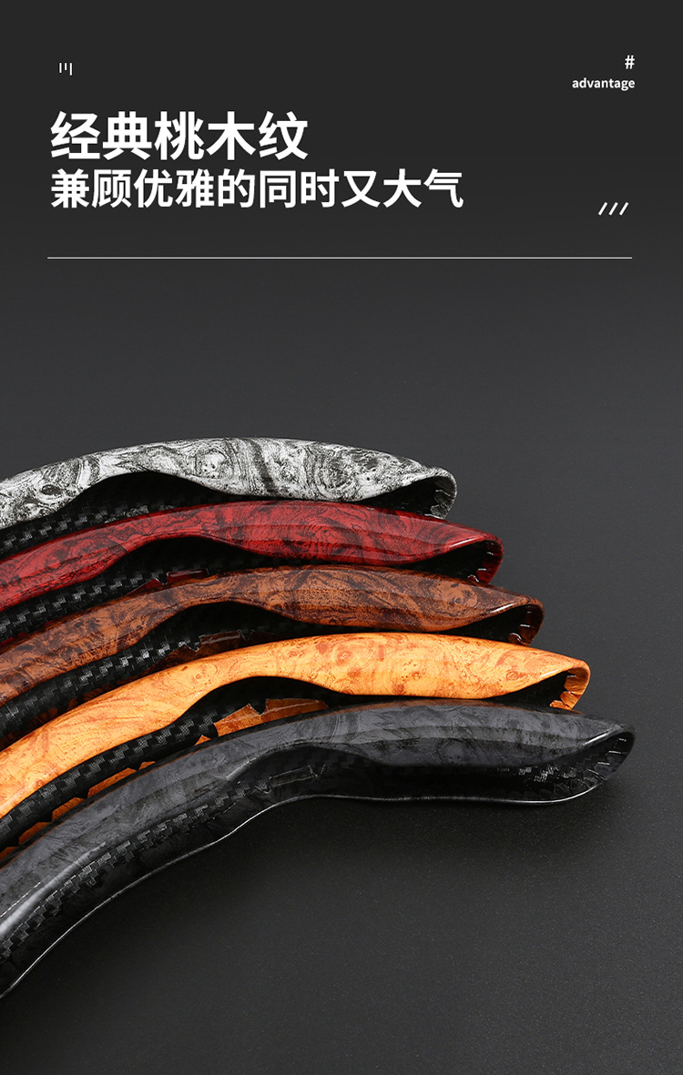 24 New Models of Car Steering Wheel Covers, Fashionable Dual-Color Mesh Fabric with Peach Wood Leather Texture, Wear-Resistant and Non-Slip, Cross-Border