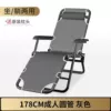 Thickened round tube