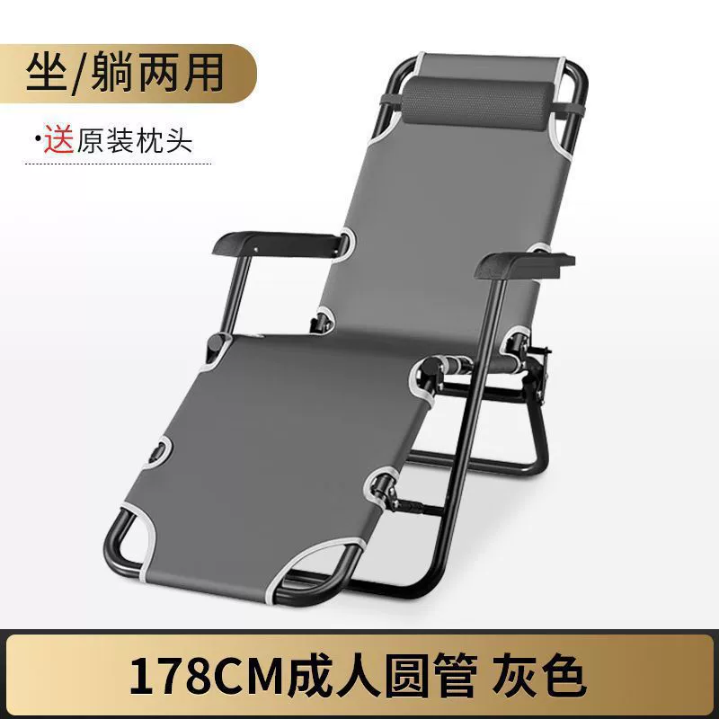 Folding recliner chair, portable adjustable backrest, multiple frame options, extra‑wide 66 cm variants