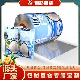 塑料食品袋;复合包装制品;塑料自封袋
