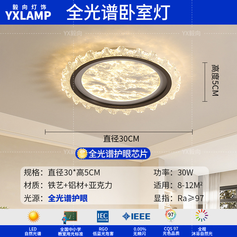 2025 nueva luz de techo de sala de estar italiana de espectro completo para proteger los ojos de lujo lujoso sensación de alto nivel dormitorio principal comedor dormitorio luz