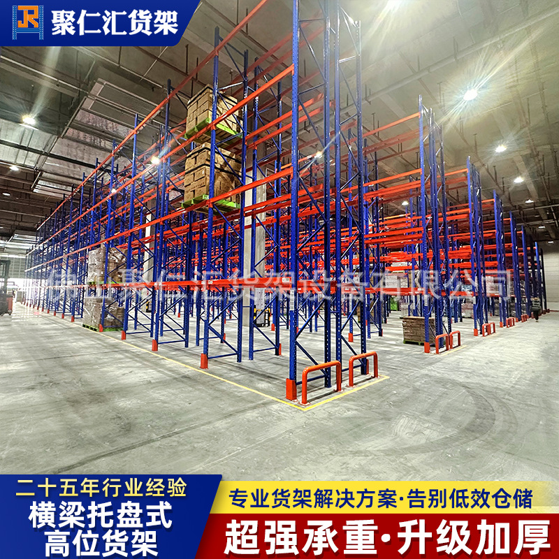 重型货架 五金、工具厂家批发实拍图