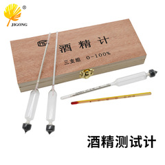 0-100 Alcohol Hydrometer for Baijiu Alcohol Content Measurement, 3-Piece Set of Alcohol Testers, Includes Conversion Chart and Thermometer