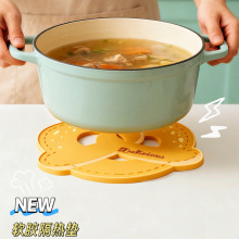 隔热垫餐垫防烫锅垫杯碗垫奶油风日用餐厨可爱杯垫耐高温砂锅垫