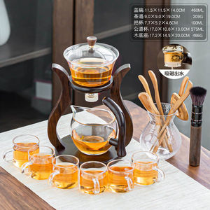 懒人茶具玻璃全自动泡茶器耐热透明功夫茶壶茶杯套装家用会客