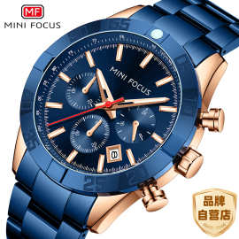 MINI FOCUS品牌手表 商务男表防水石英表多功能钢带男手表0416G