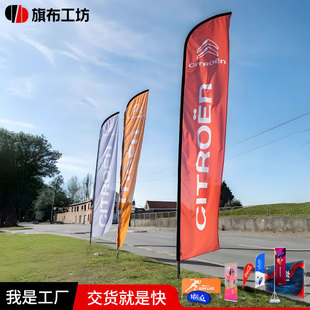 Foreign Trade Double-Sided Beach Flag, Outdoor Advertising Flag, Water-Filled Flag, Telescopic Flagpole, Knife Flag, P Flag, Custom Flag, Aluminum Flag